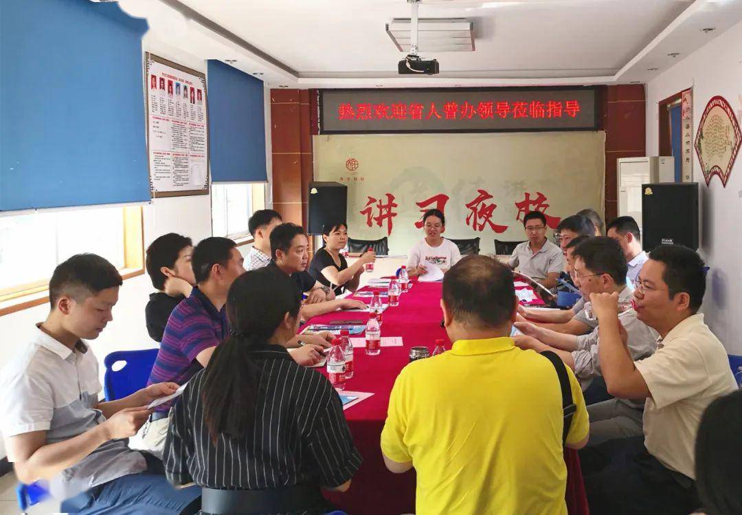 调研人口普查试点工作_人口普查工作照片(2)