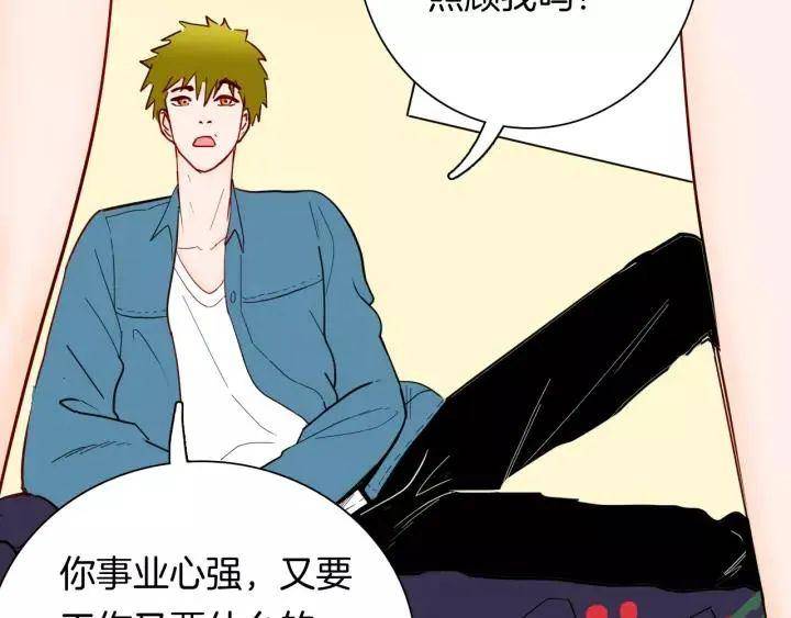 【人性变态漫画】《妈宝男》,我妈说…你妈说个屁!