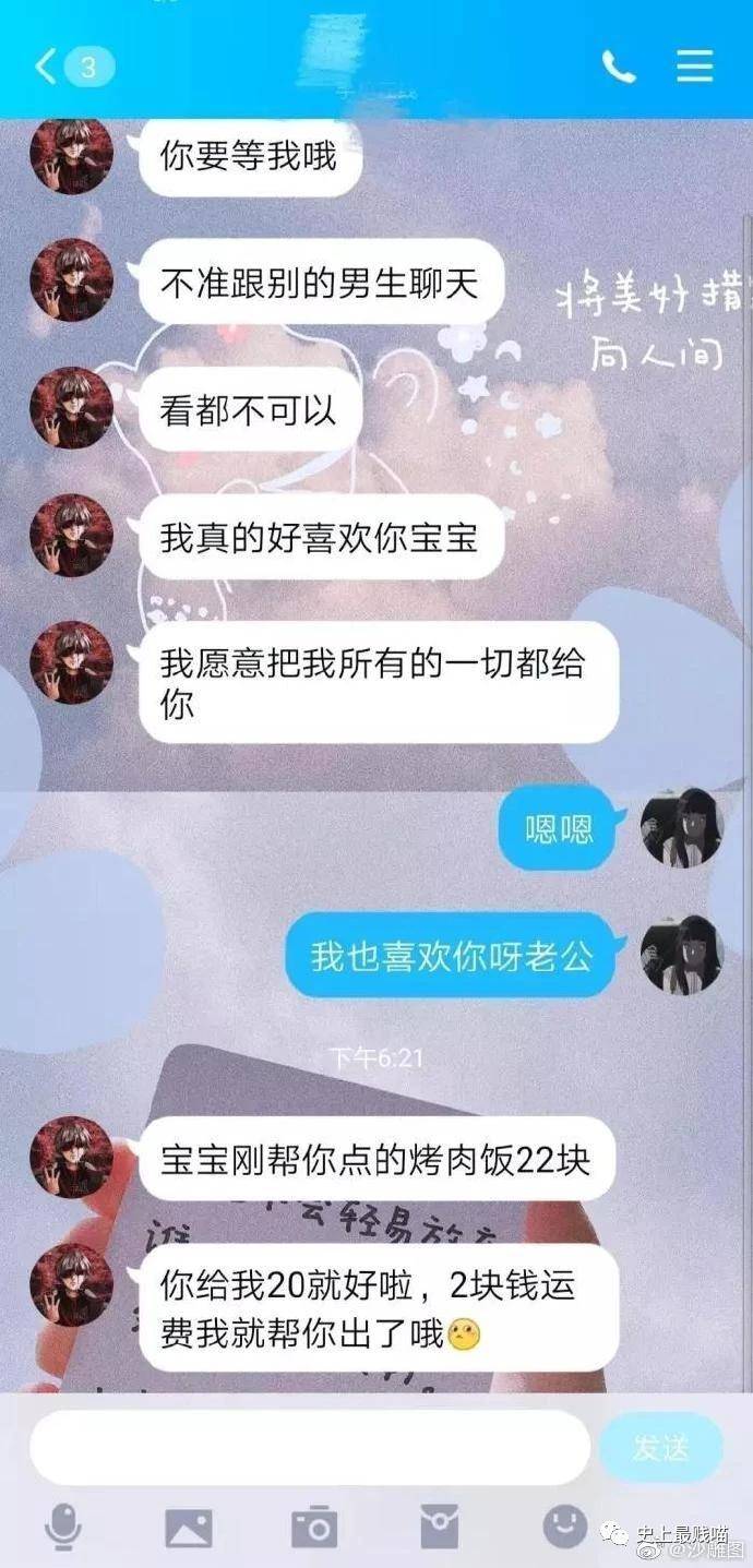 人才和人口梗_口红和奥特曼的梗照片