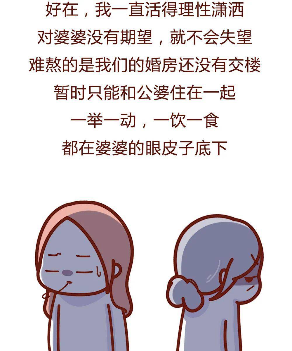 我生孩子那晚，老公在伺候“老情人”