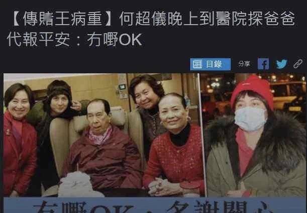 赌王究竟是四房太太谁的筹码为了家产是谁偷偷为赌王续命十年