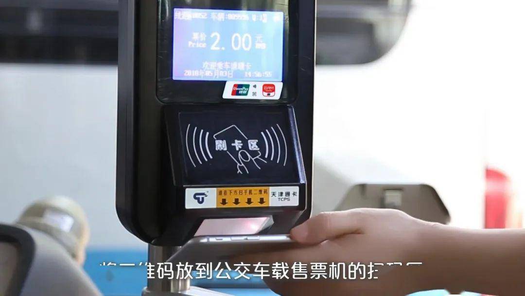 云闪付乘公交如何优惠 cadbe97184b7492f9dcf7cfab1847cf5.jpeg