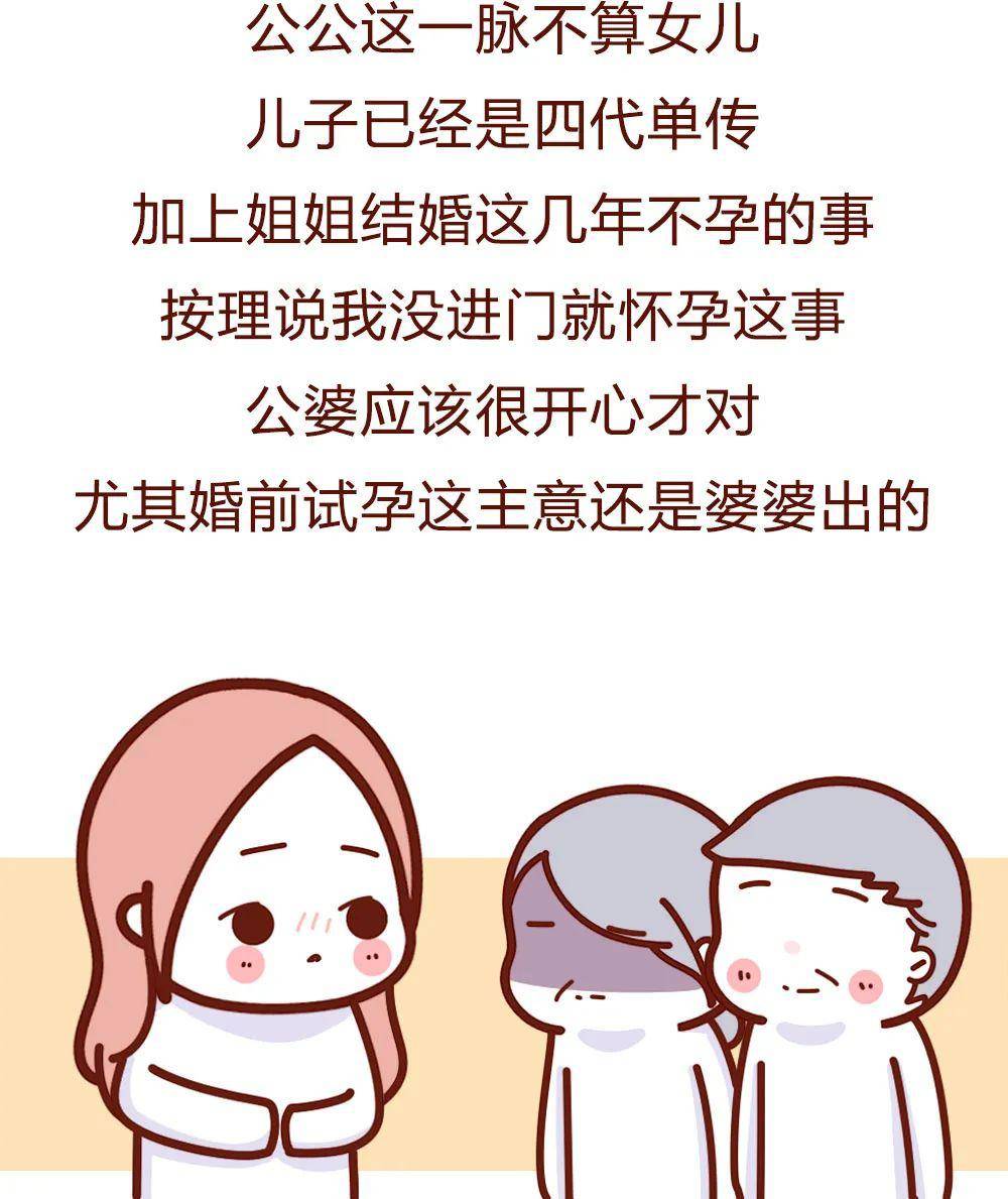 我生孩子那晚，老公在伺候“老情人”