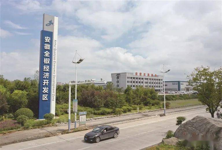 全椒的gdp_全椒站图片