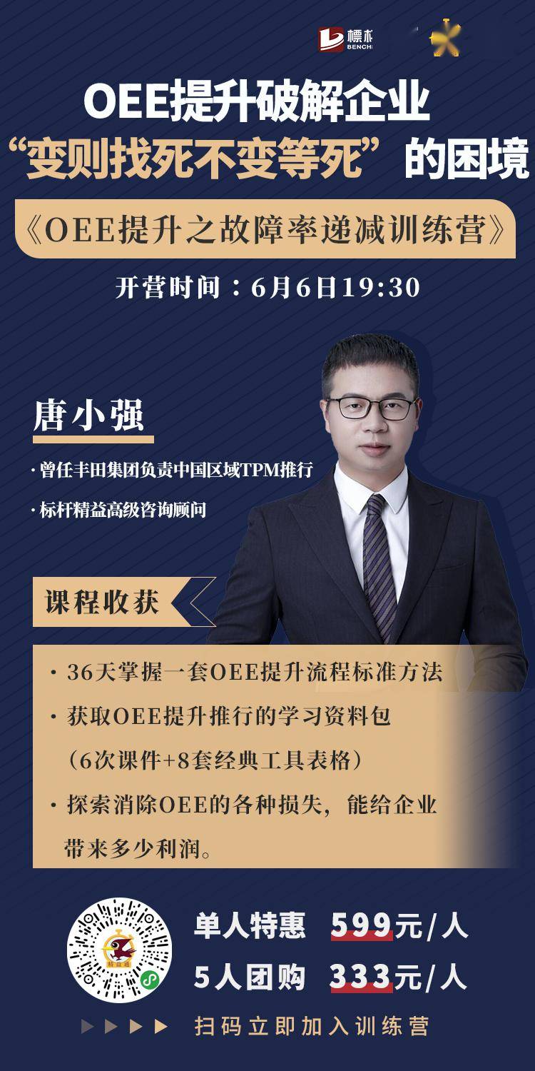 关于瓶颈工序、制约因素和关键工序的探讨