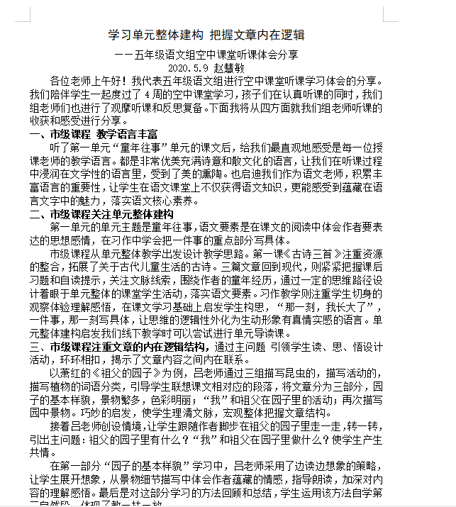 eb798dedbc544c6b84401c28fd0d3df4.png