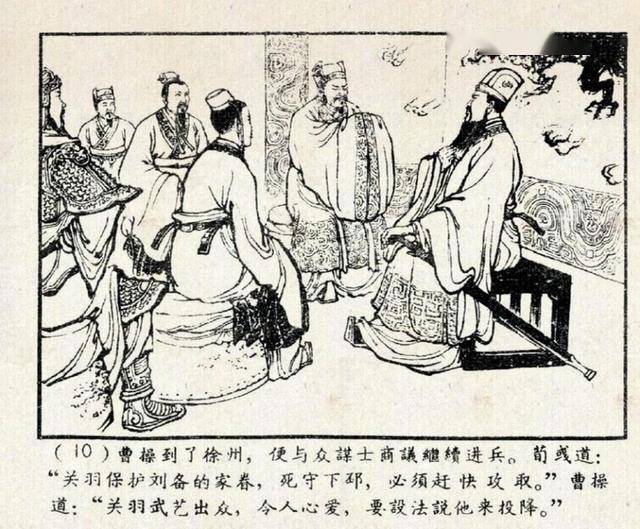 老版三国演义完整版经典 f36733be9a2d407187fbeda5da0a2499.jpeg