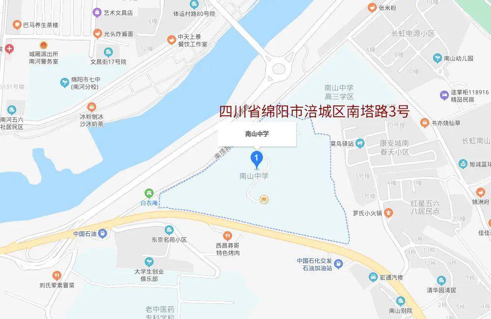 四川省绵阳2020年gdp_绵阳米粉图片(2)