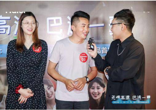 夏天吃火锅就怕热？海尔“火锅空调”发起争霸