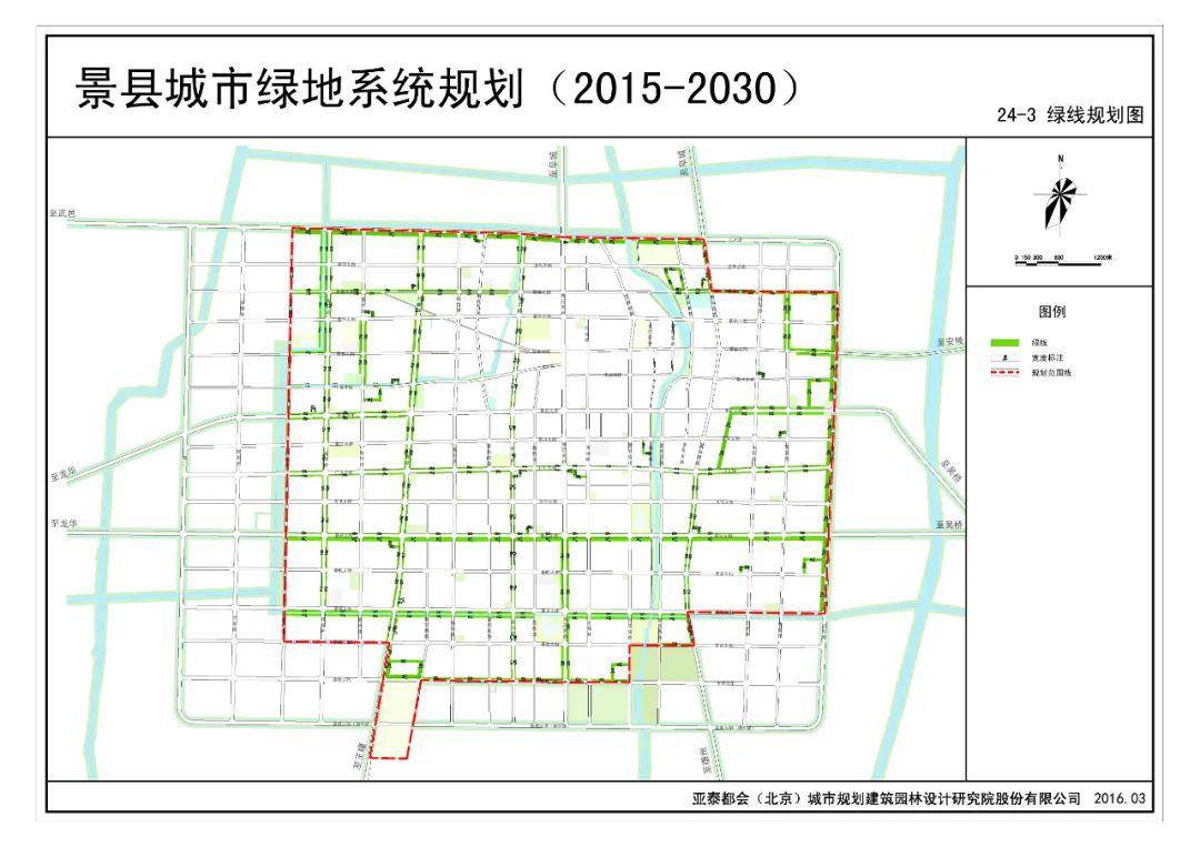 景县公示城市绿地系统规划(2015-2030)