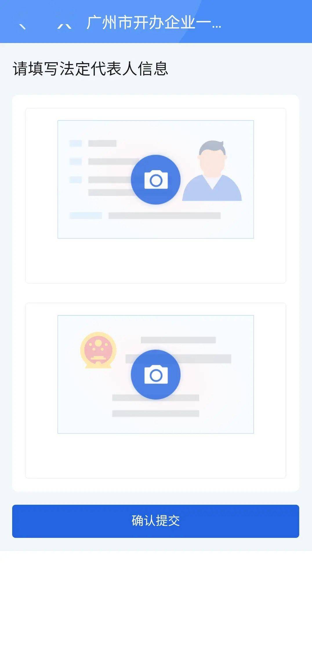 什么是人事代理身份 426754dc361b48ec85219ef3a8dc6677.jpeg