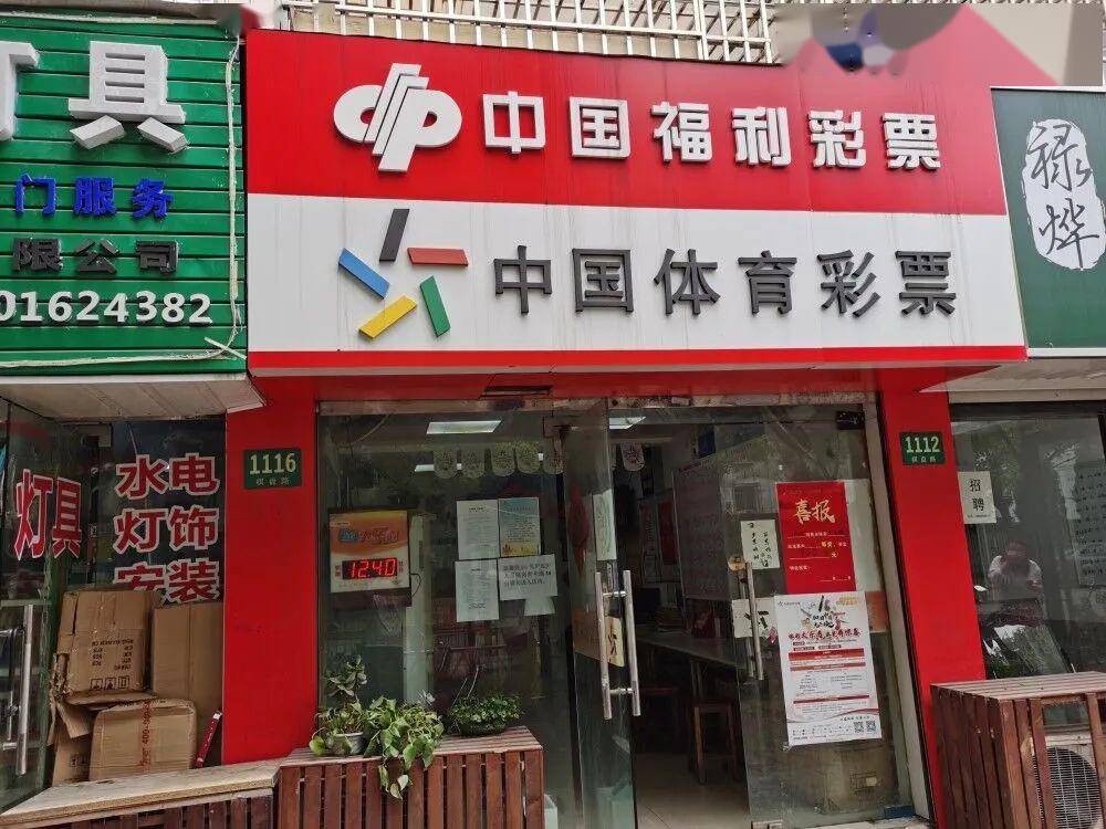 20042期全国开73注头奖 上海嘉定购彩者小复式擒下头奖 上海体彩中