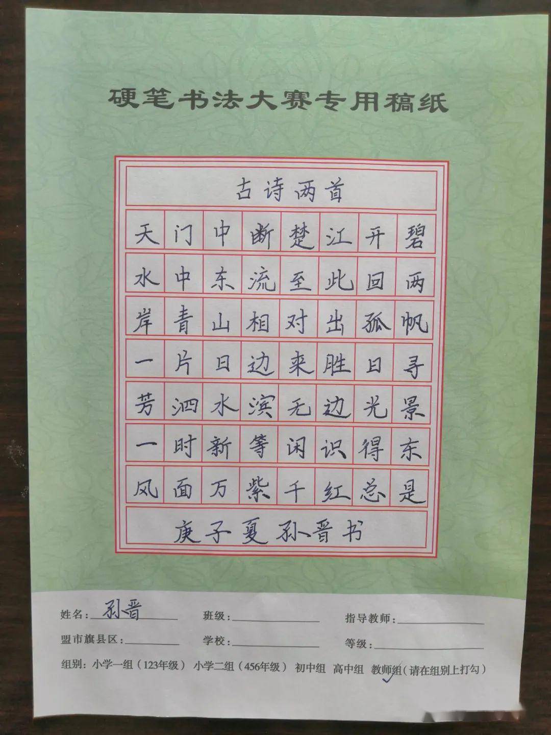 卡农简谱墨韵_卡农简谱(2)