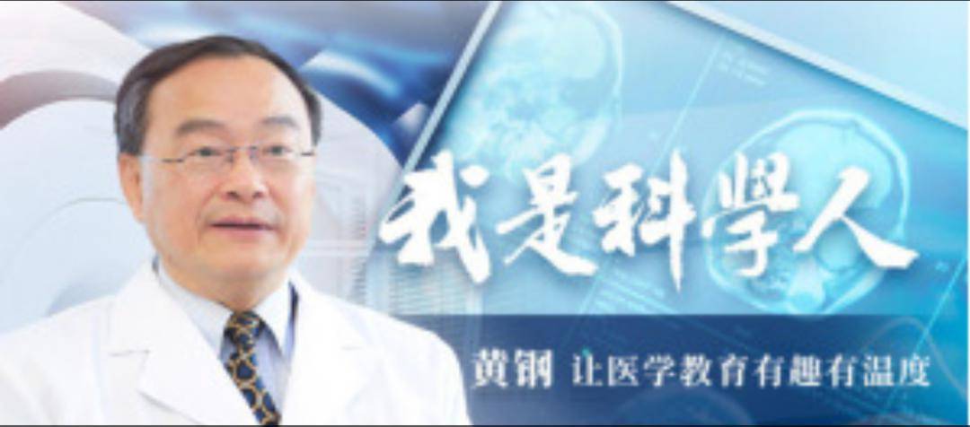 怎么当上医学教授 5f1a5fe4e49b44228dd695bd78fc5c45.jpeg