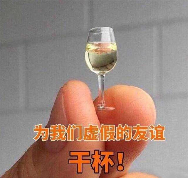 工作三年，我还是不懂奇奇怪怪的女同事