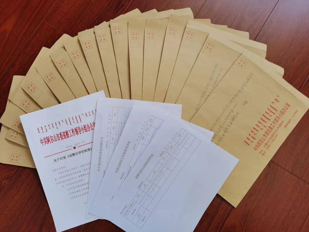 风情况进行问卷调查、个别谈话，征求被巡察单位对巡察组的意见和建议。