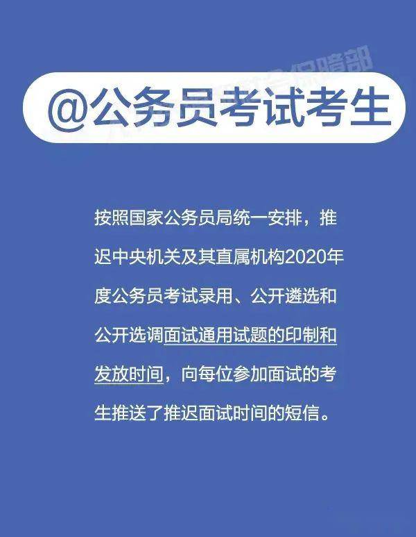 有哪些关注GDP的利益体_求关注图片