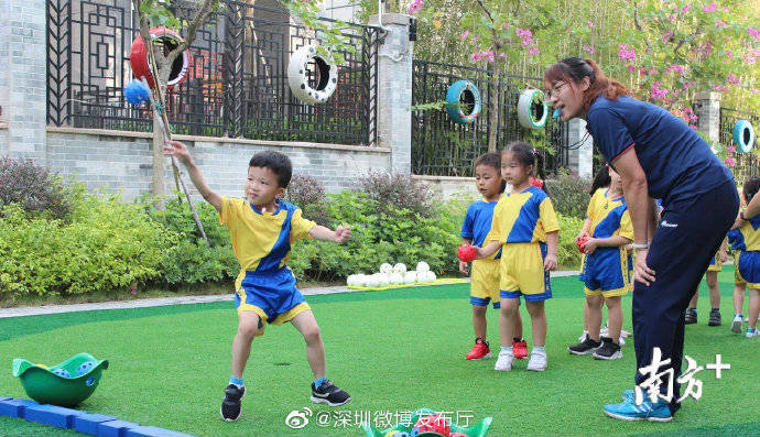 深圳幼儿园秋季招生6月13日开始，可多方式录取