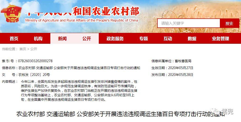 派出所是什么性质部门 8b159965753c46659d1672c9290bb9d7.jpeg