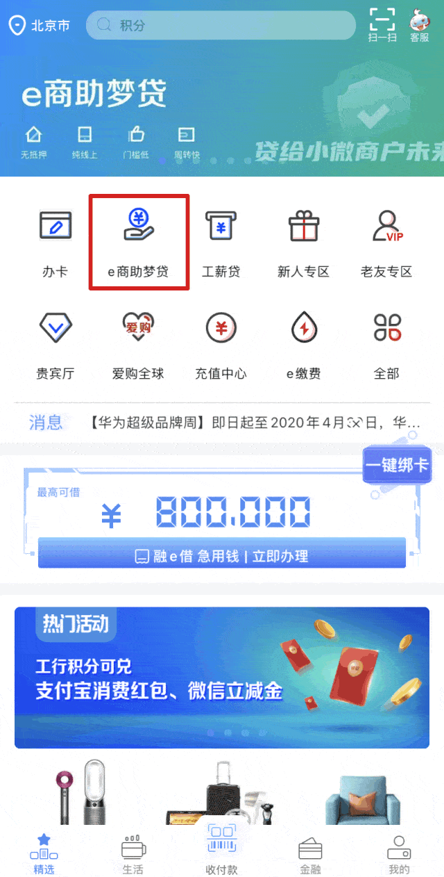 640_1262 竖版 竖屏