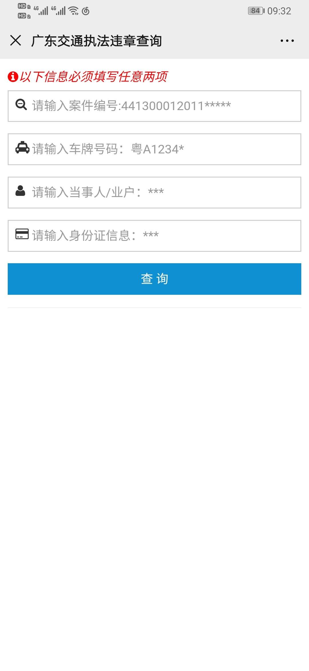 cd5e97e1daa34fdfb1a946fc32b98780.jpeg