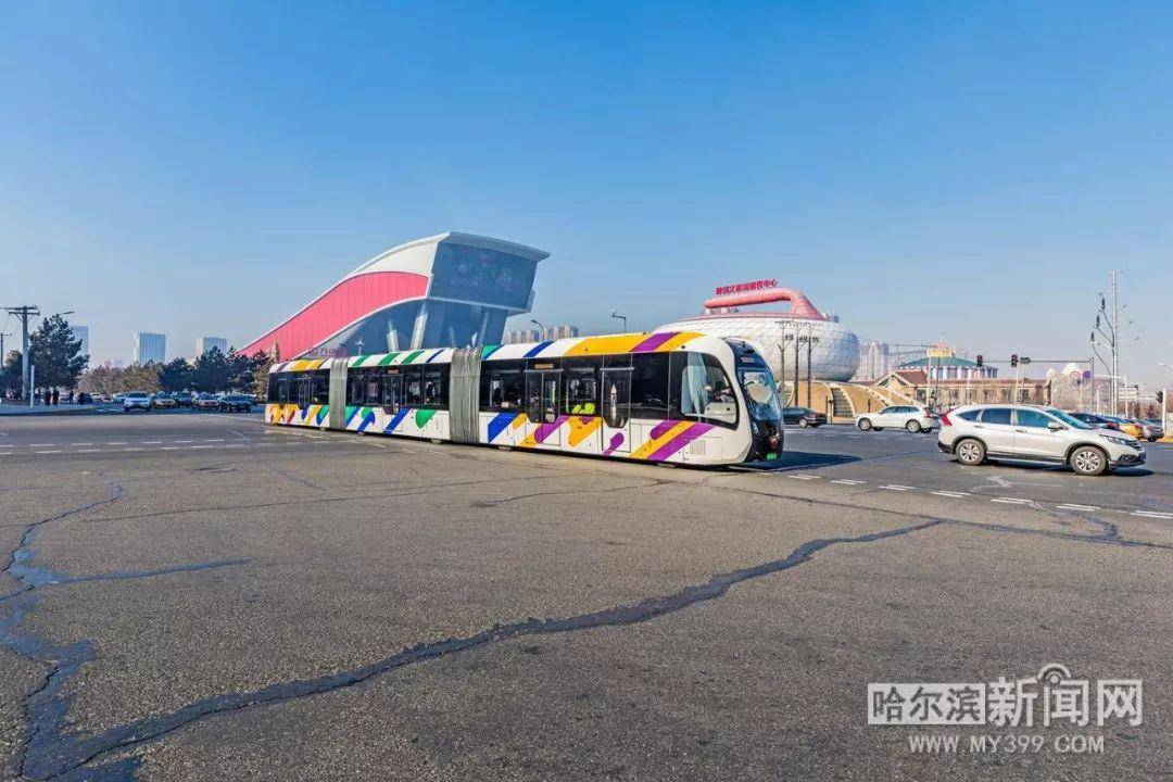 哈尔滨新区智轨1号线电车即将上路丨9种外观配色可选