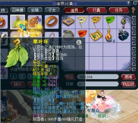 梦幻西游69级坚守狮驼岭的精锐玩家低等级玩狮驼就是为了情怀
