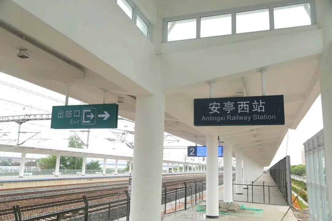 安亭西站已建设完成将全部自动售票