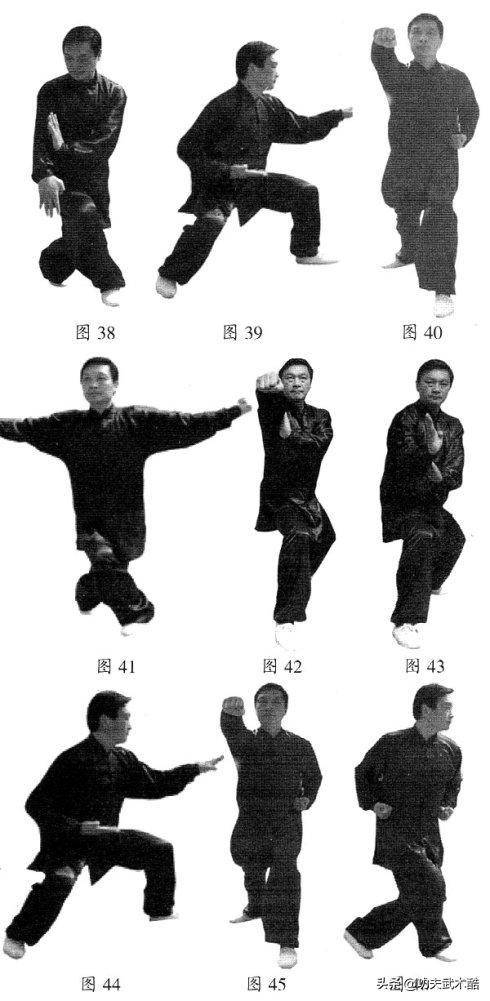 二十四,连环步扣手冲拳