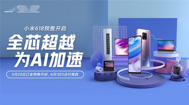 小米商城官网补贴 12a73ff51dcd475db80a1ab1ea78daab.jpeg