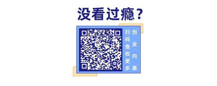 金宝贝科技翁翔坚：早教巨头的OMO之路