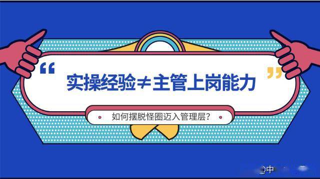 招聘财务主管_取得中级会计职称可以做什么 值得考吗(3)