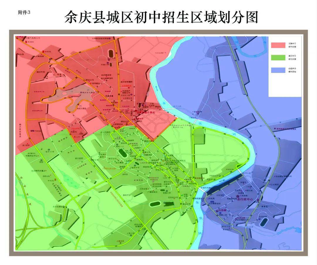 余庆县gdp2020_余庆县城关小学校服