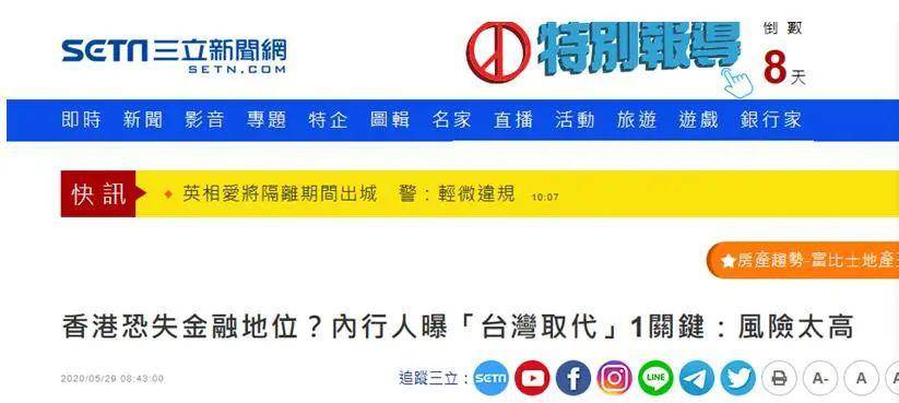 台湾网友评论台湾经济 41e26cbe4a424a1795bc5e77a327fce3.jpeg