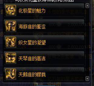 星座怎么分属性 449937d85a4b41dd8e54ba9e82da801e.jpeg