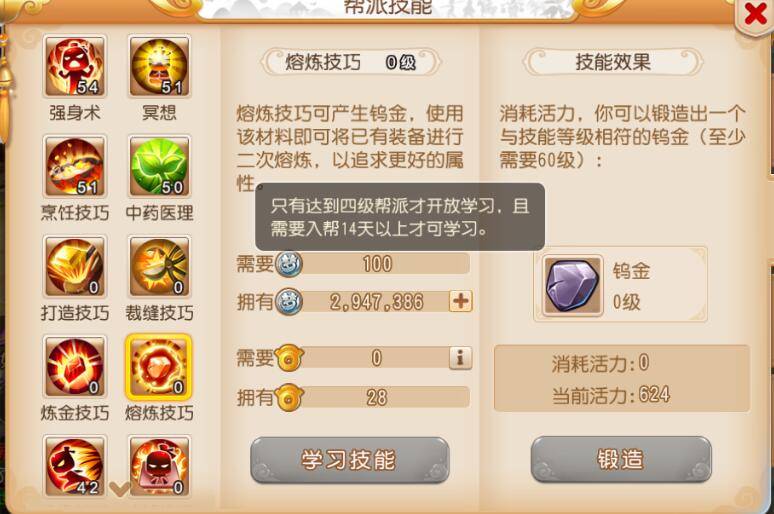 怎么快速获得100个物资币 4f807f2826634bd5af61ea62711acb10.jpeg