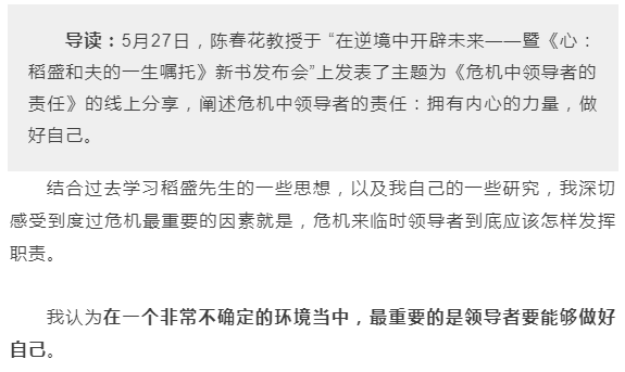 如何建立内心的力量 57ab20e6bacd4924a4ff9b10ab4f3992.png
