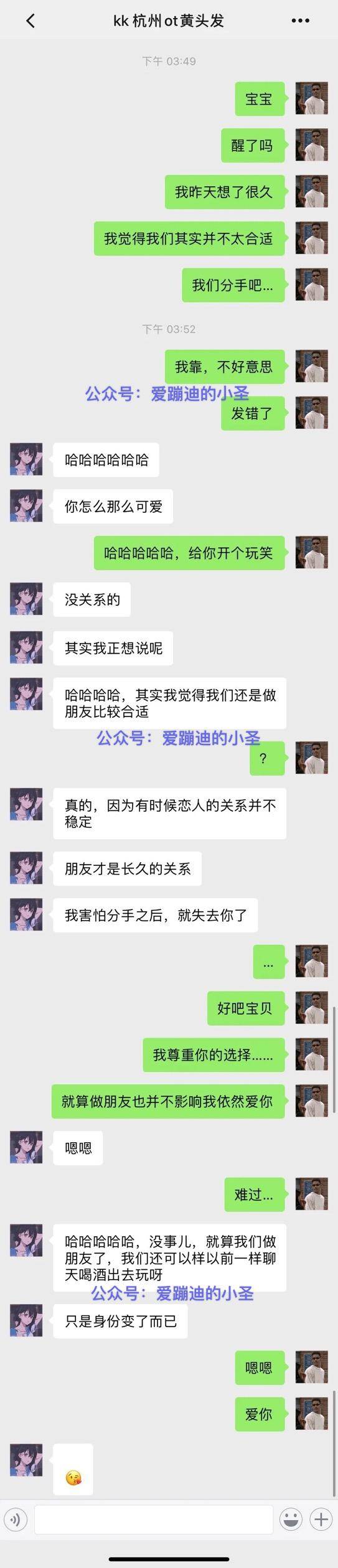 当海王遇到了渣女,海后遇到了渣男的时候.