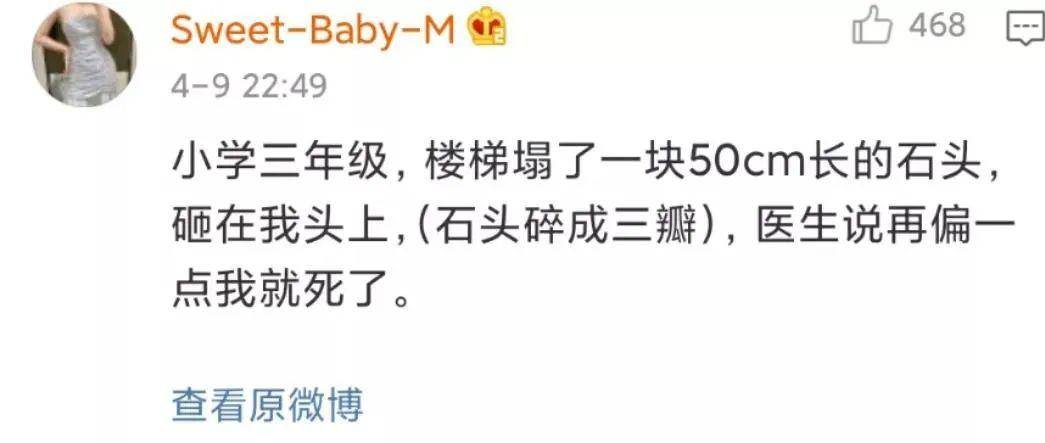 瞬间|细思极恐…“第一次坐火车掉进铁轨？”网友亲历的生死瞬间