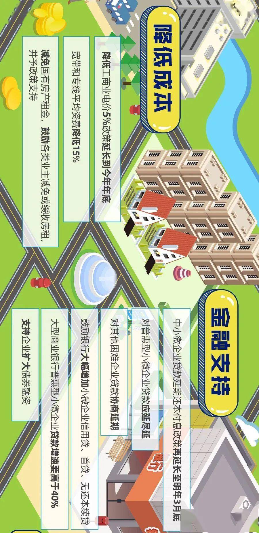 衡水企业规模小 经济总量差_衡水体英文(3)