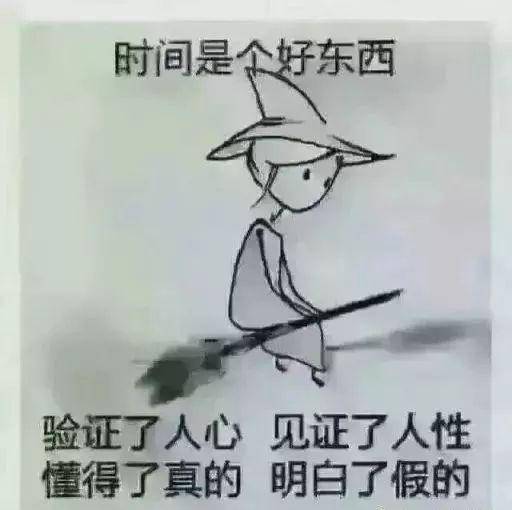 看透人心的一段情话!