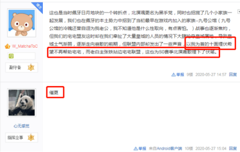 骑砍总人口_假面骑士帝骑图片(3)