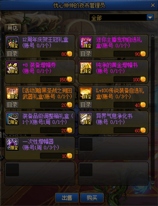 什么时候能玩体验服三角洲行动 93b39582a9c14cc9b3b4eceea317a801.png