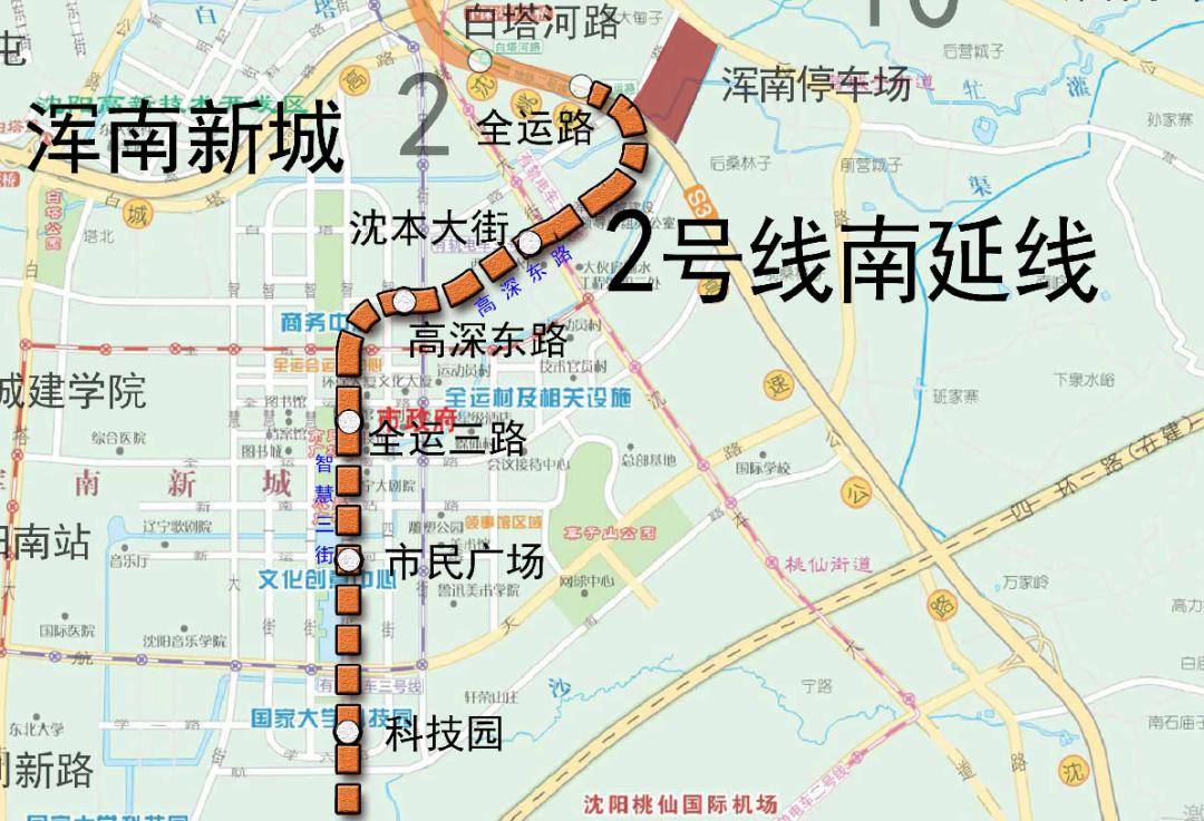 直达机场沈阳地铁2号线南延线最新消息来了