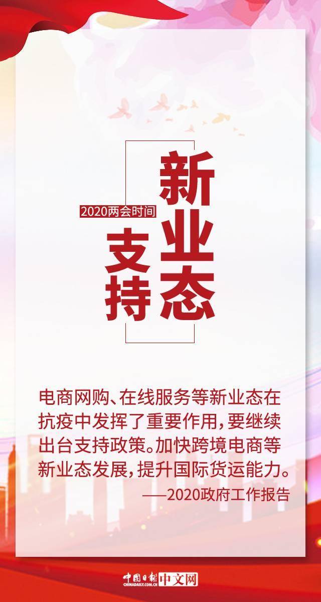 2020两会对gdp_近十年中国gdp数据图(2)
