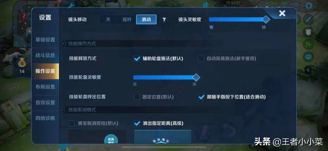 怎么教别人玩露娜 a3b8e84df337411db1de6894dc4c7967.jpeg