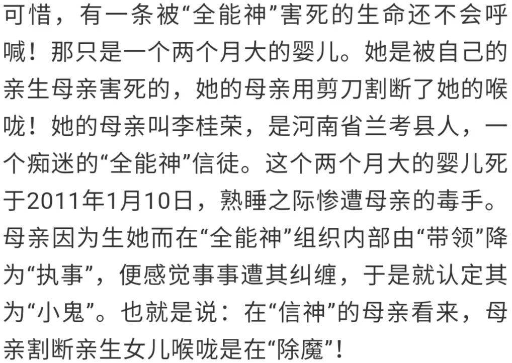 曲谱警醒警醒_陶笛曲谱12孔(3)