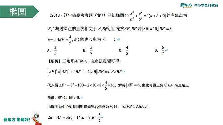 c0dbb36163d14044ae22425ffc853b1e.jpeg