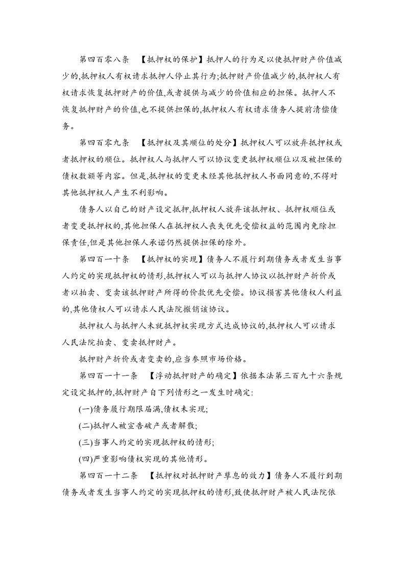 c1f81d40c08e4c859c164ed652488510.jpeg