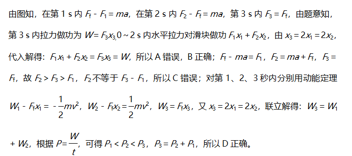 大热简谱_等你等了那么久简谱(2)